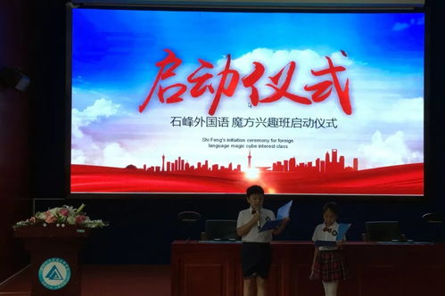 指尖跳跃，魔力无限 一个游戏如何架起中德文化交流的桥梁