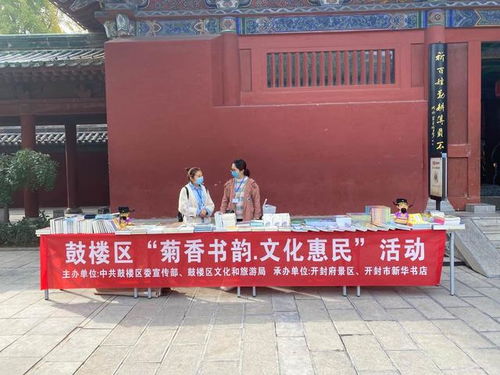 鼓楼区文旅局 文化惠民暖人心，艺术交流促发展