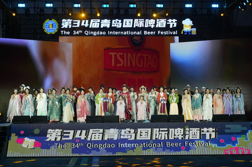 青岛与世界干杯 崂山区中外文旅交流活动在崂山举行